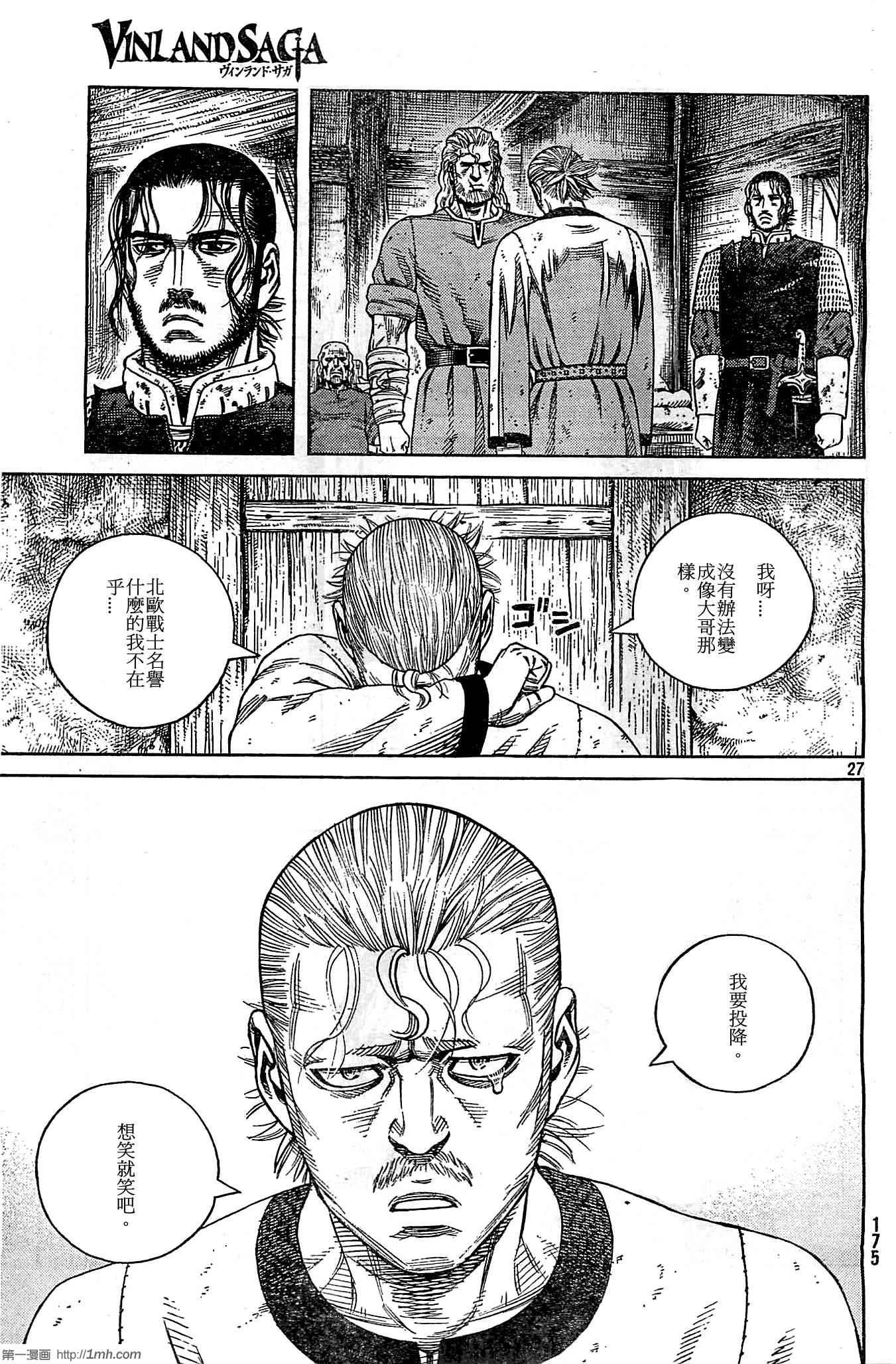 第 27 页
