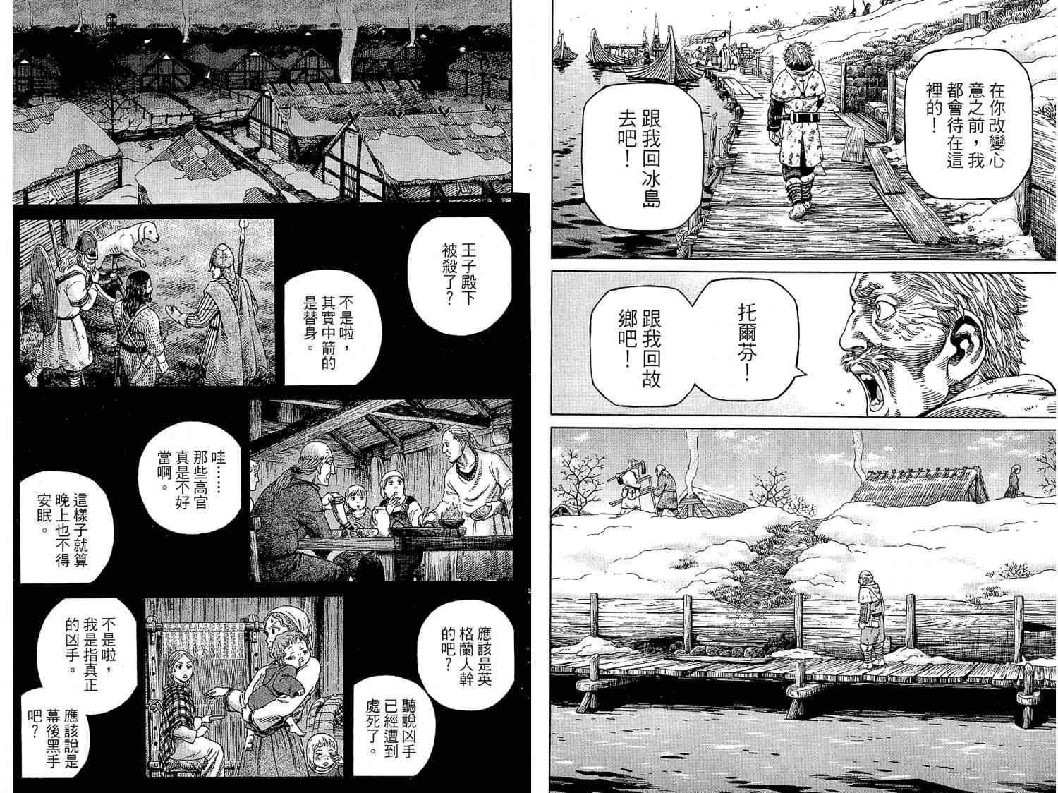 第 101 页