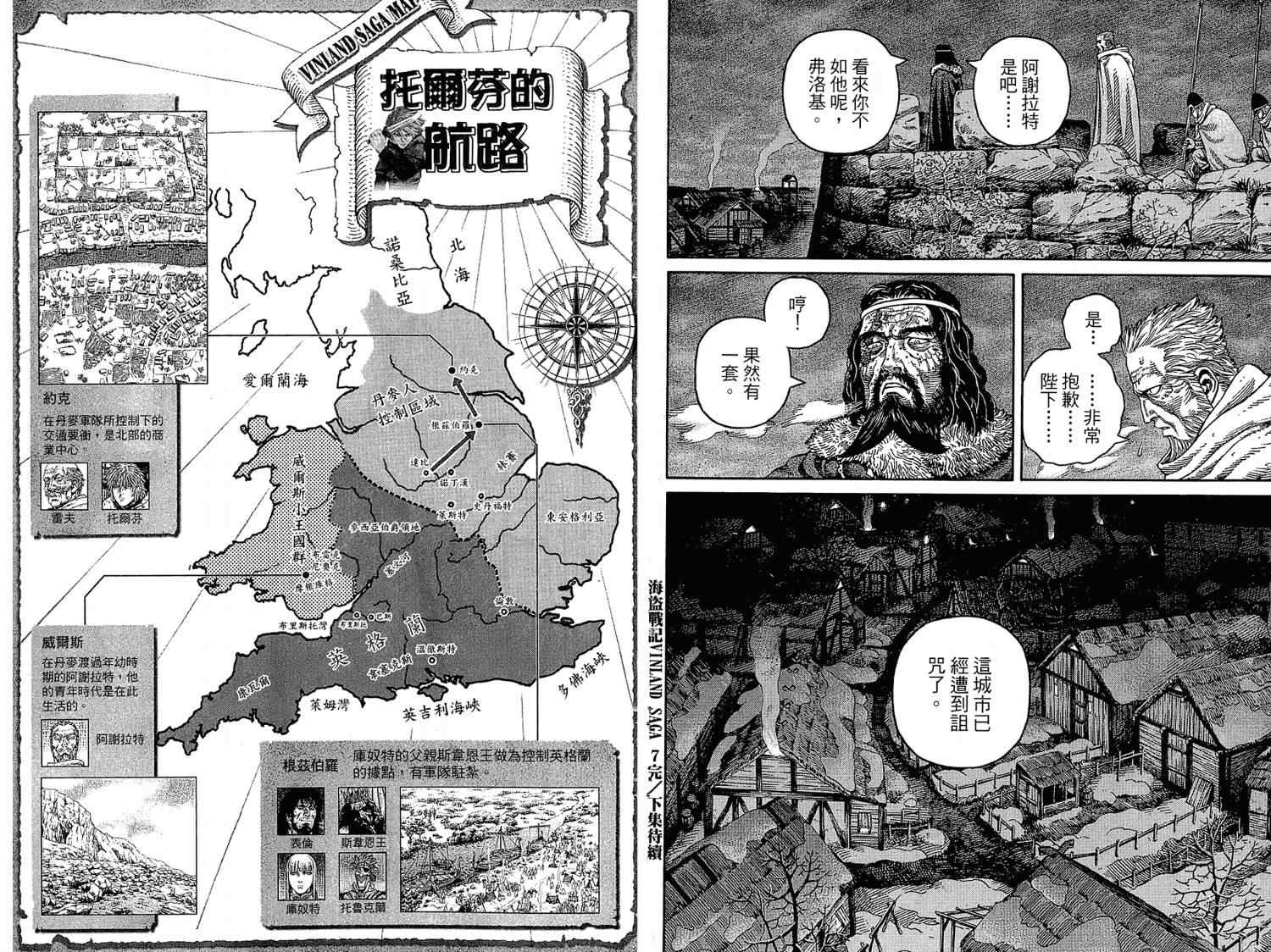 第 102 页