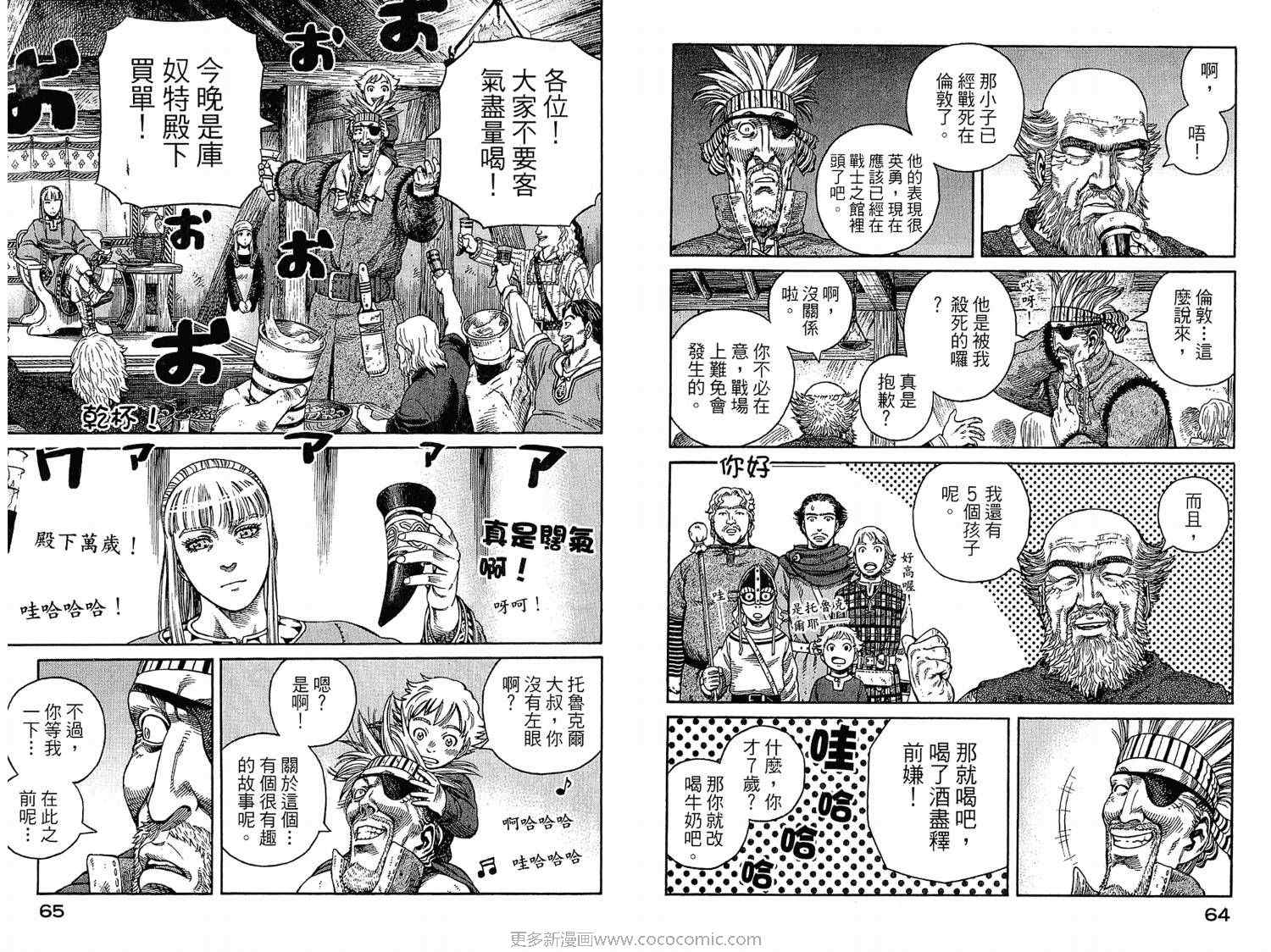 第 32 页
