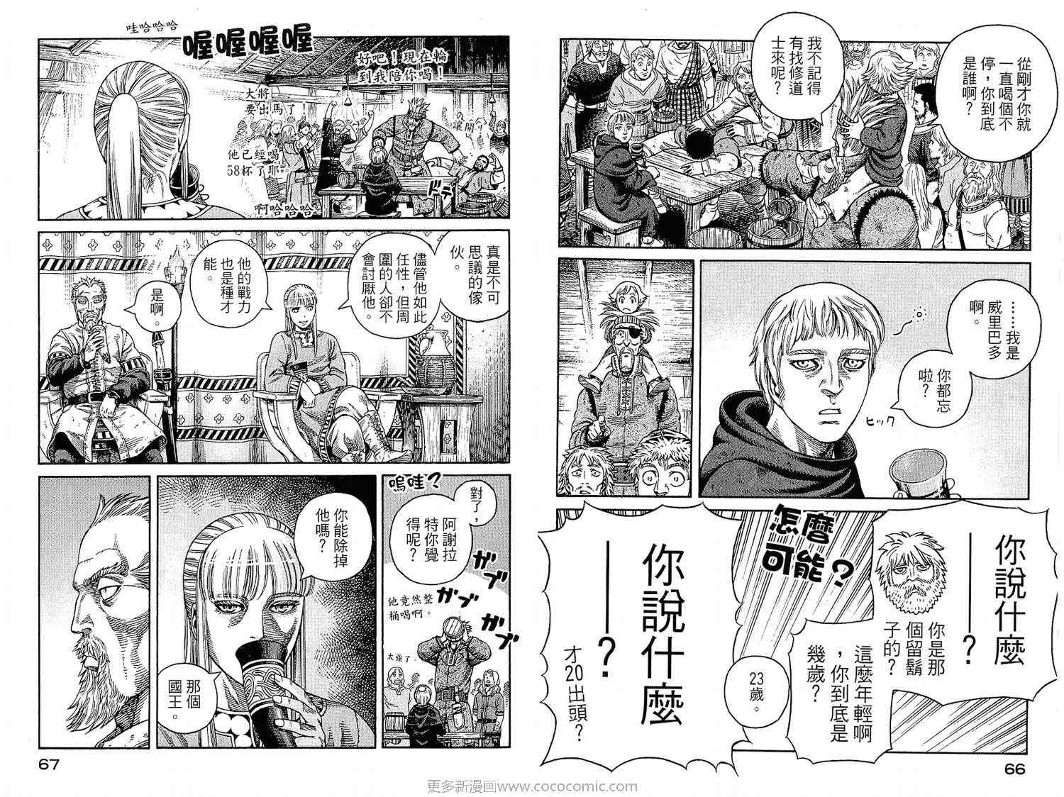 第 33 页