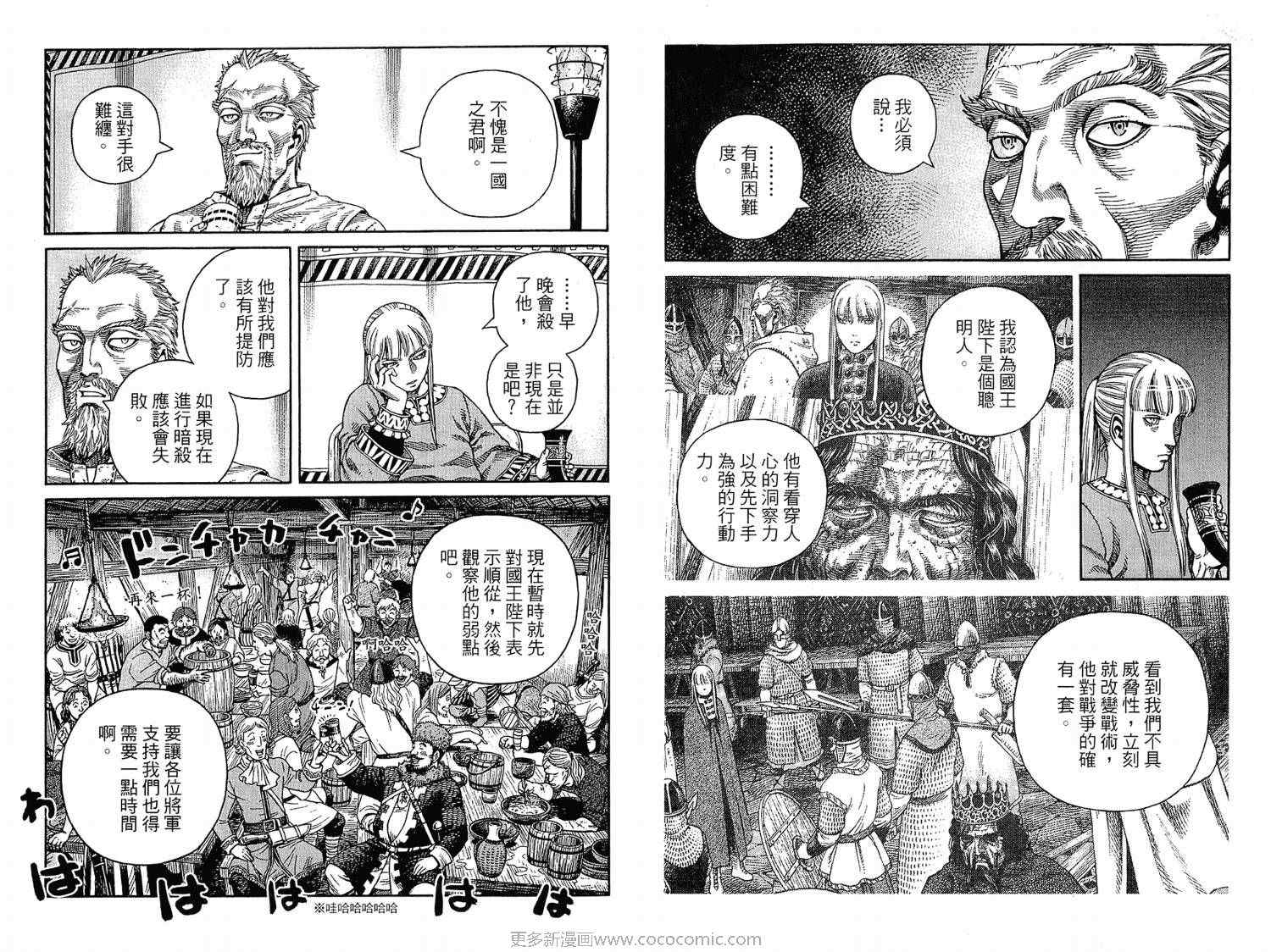 第 34 页