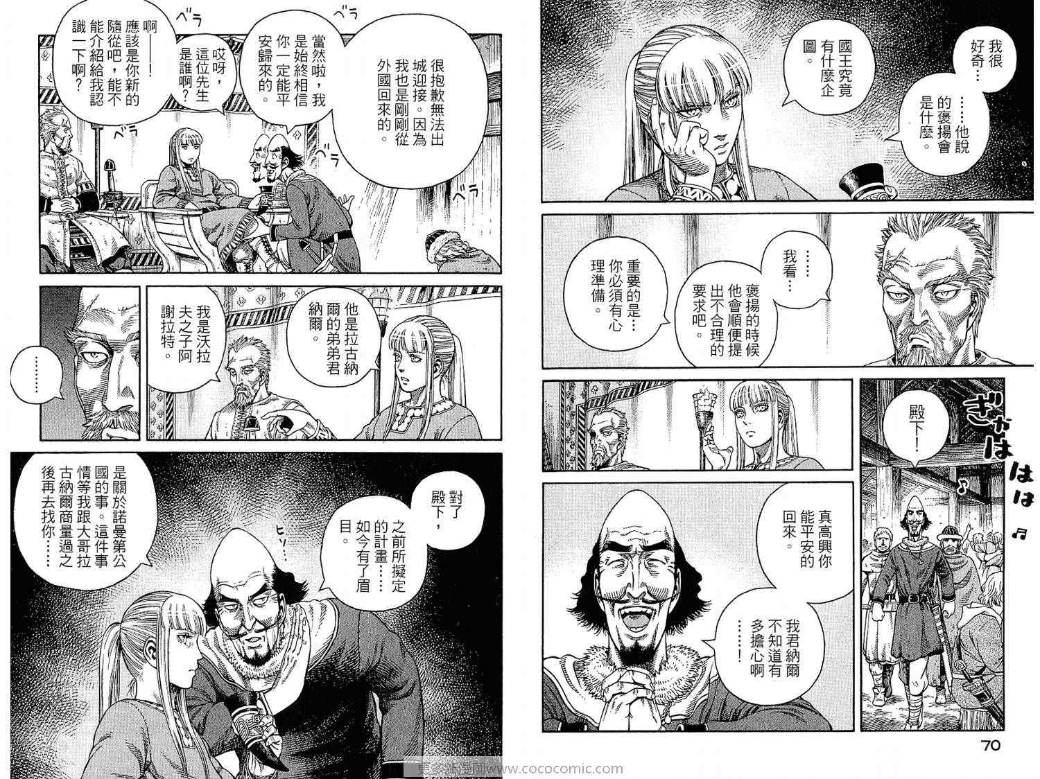 第 35 页
