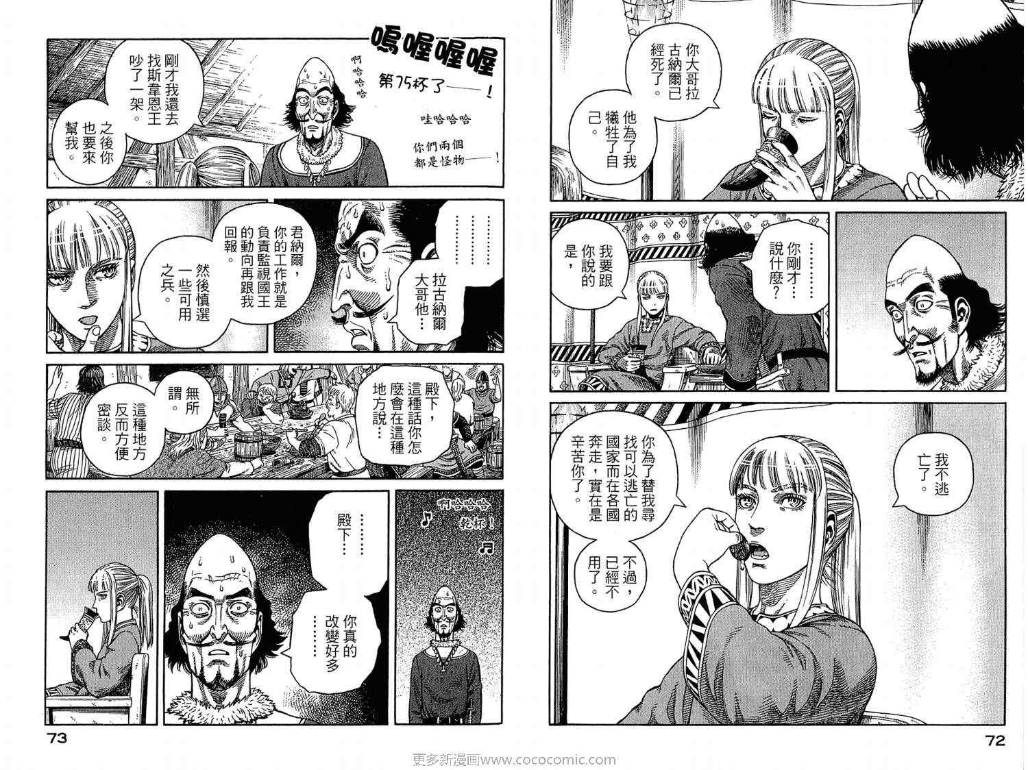 第 36 页