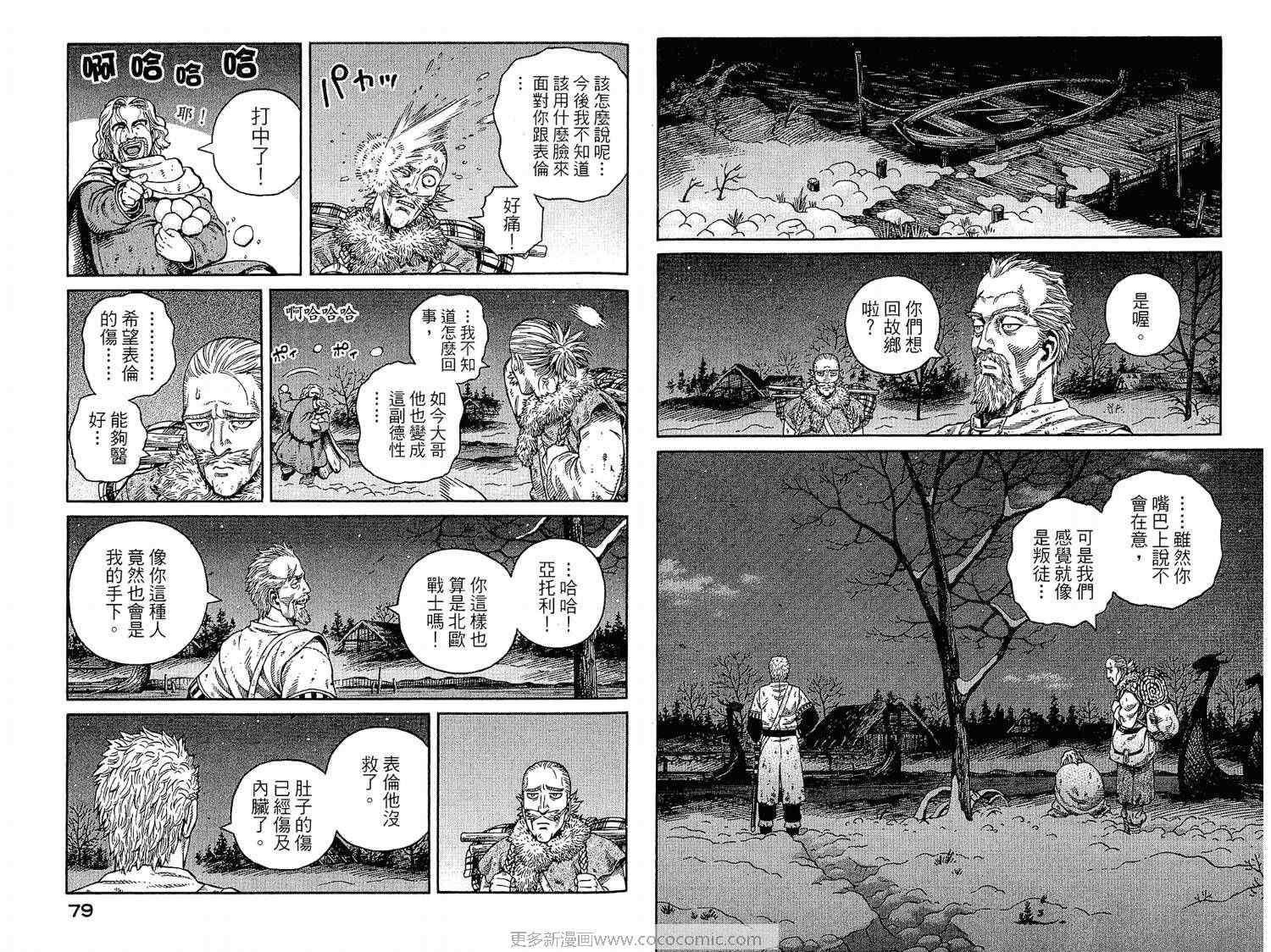 第 39 页