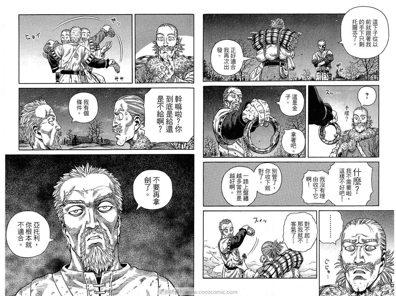 第 40 页