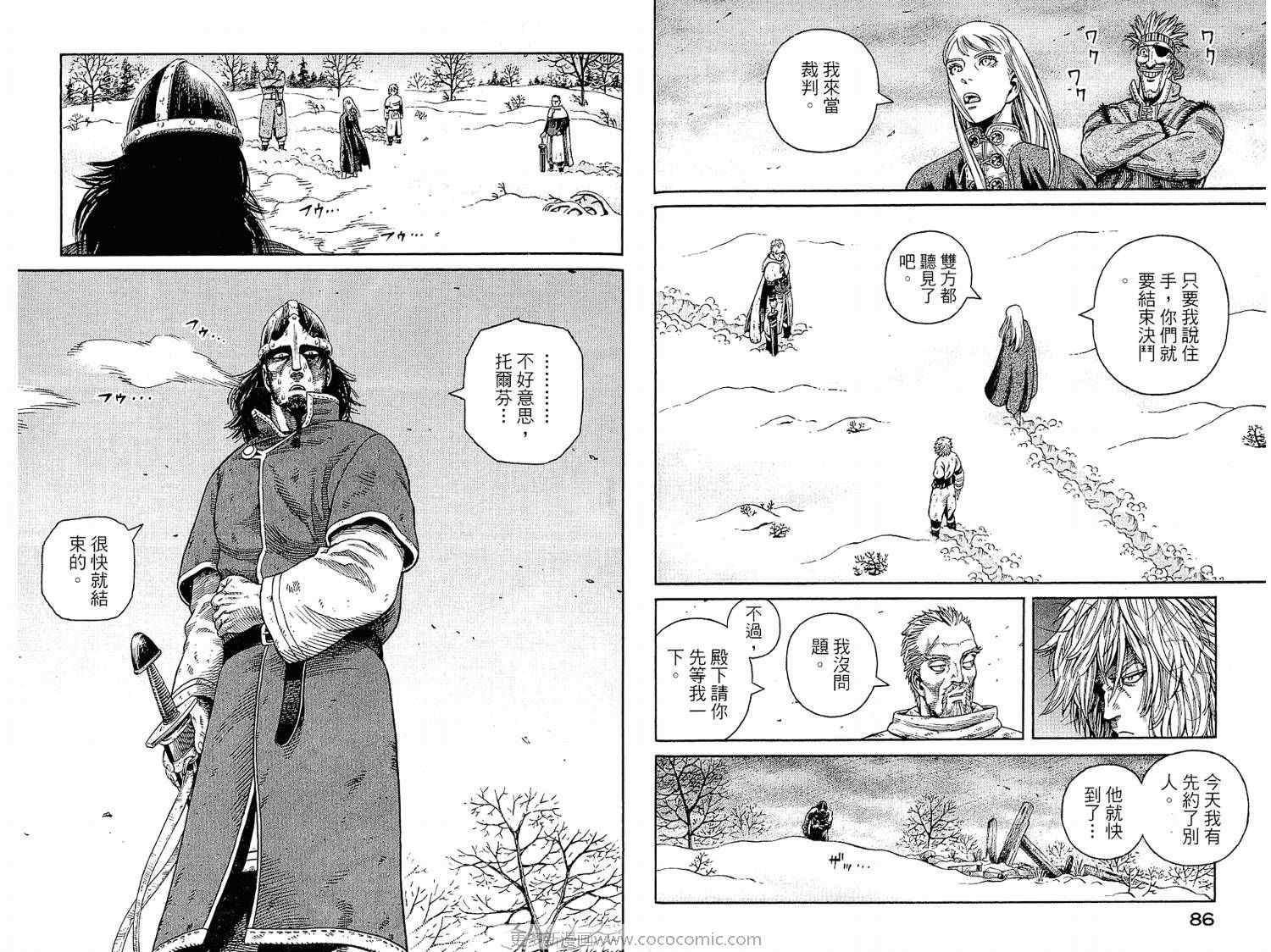 第 43 页