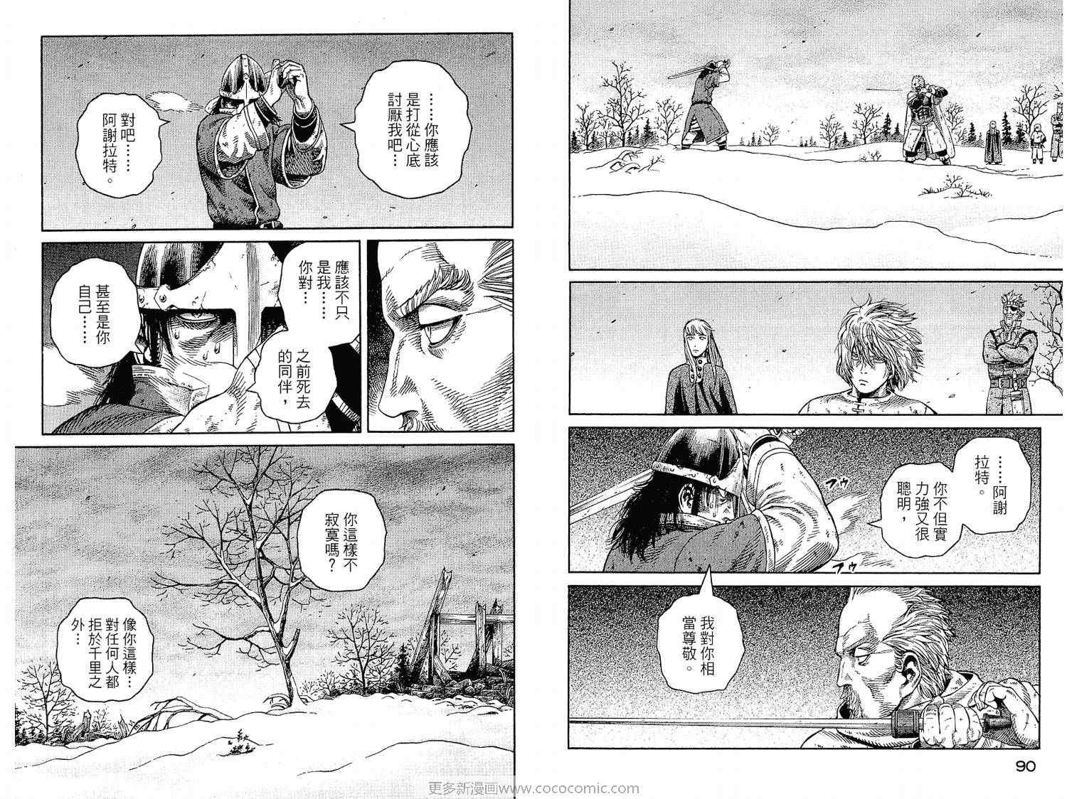 第 45 页