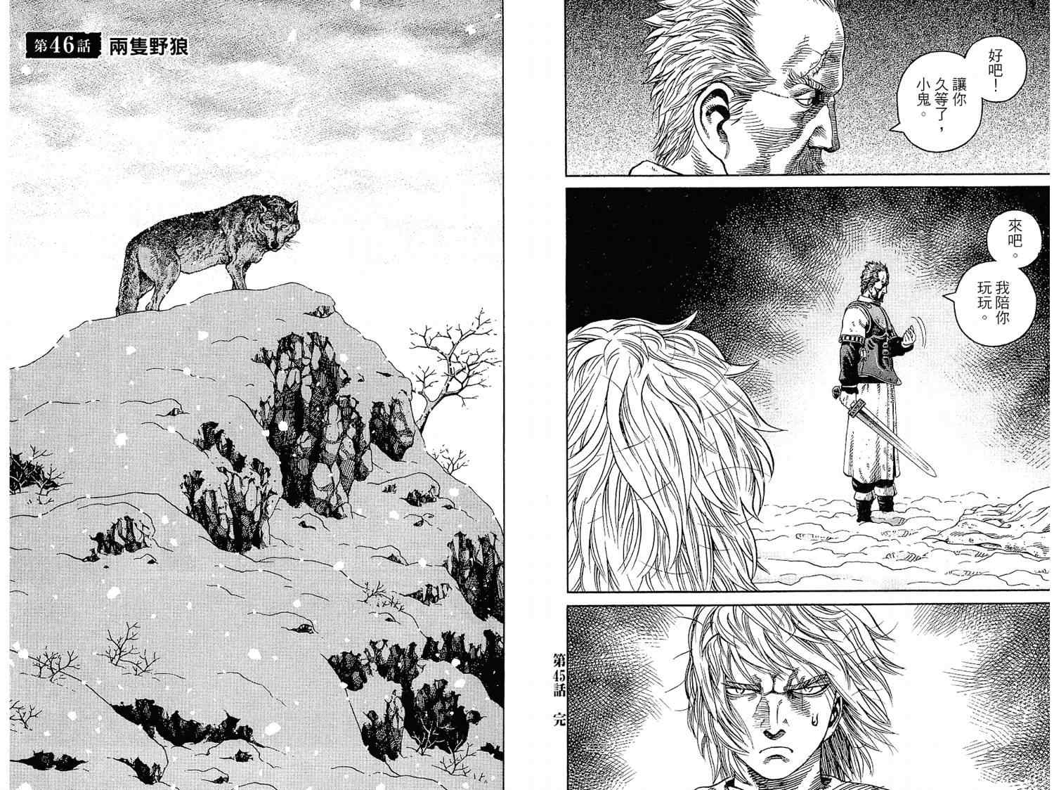 第 49 页