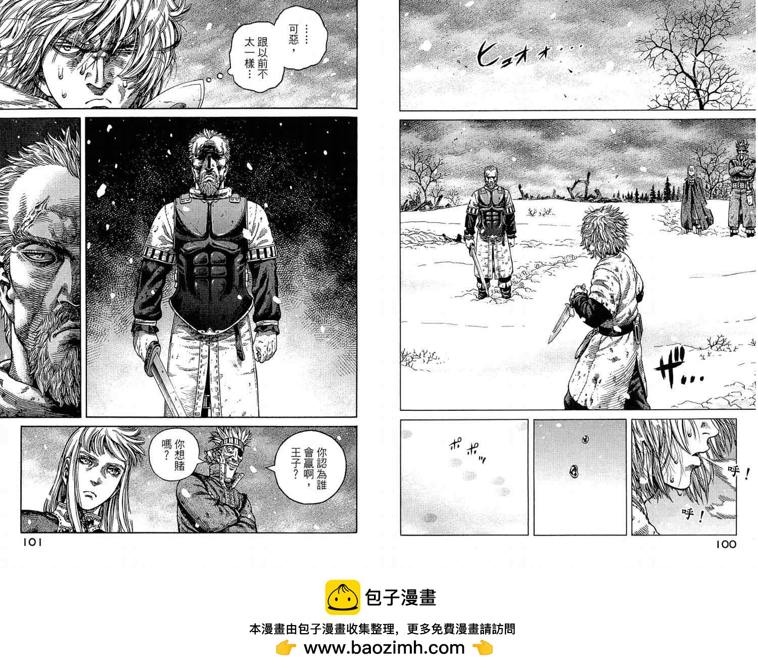 第 50 页