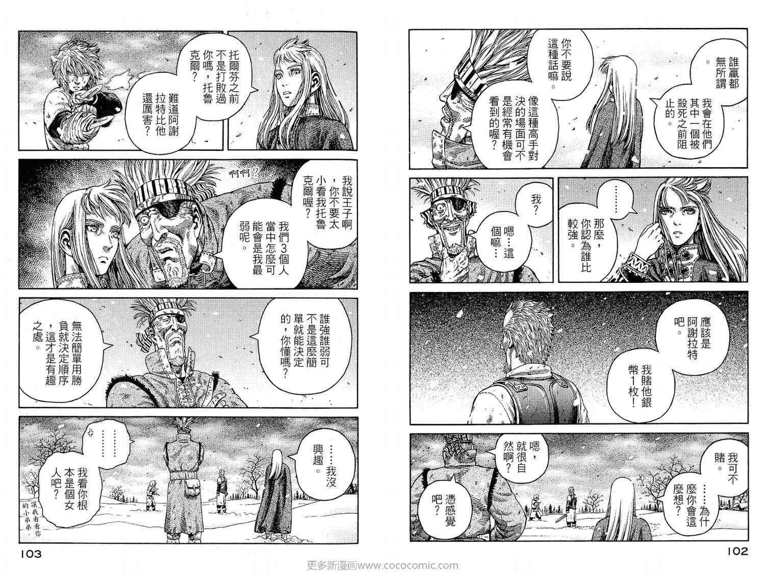 第 51 页