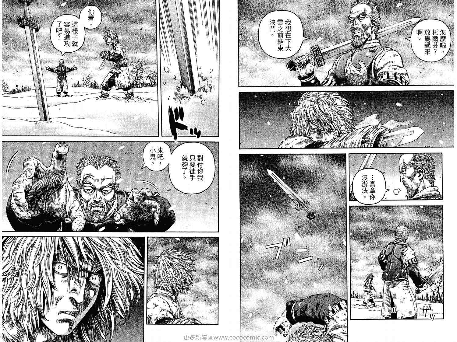 第 52 页