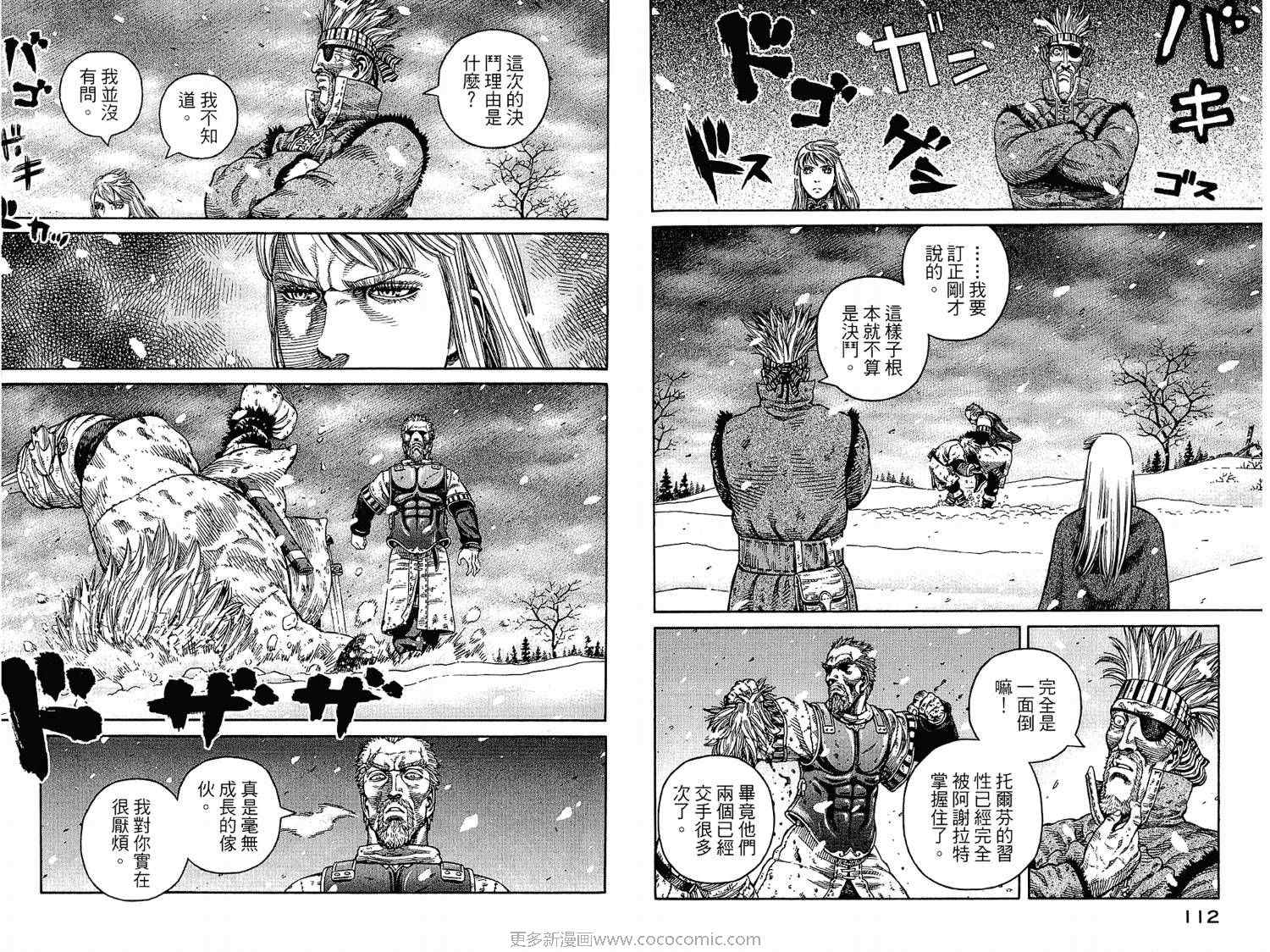 第 56 页
