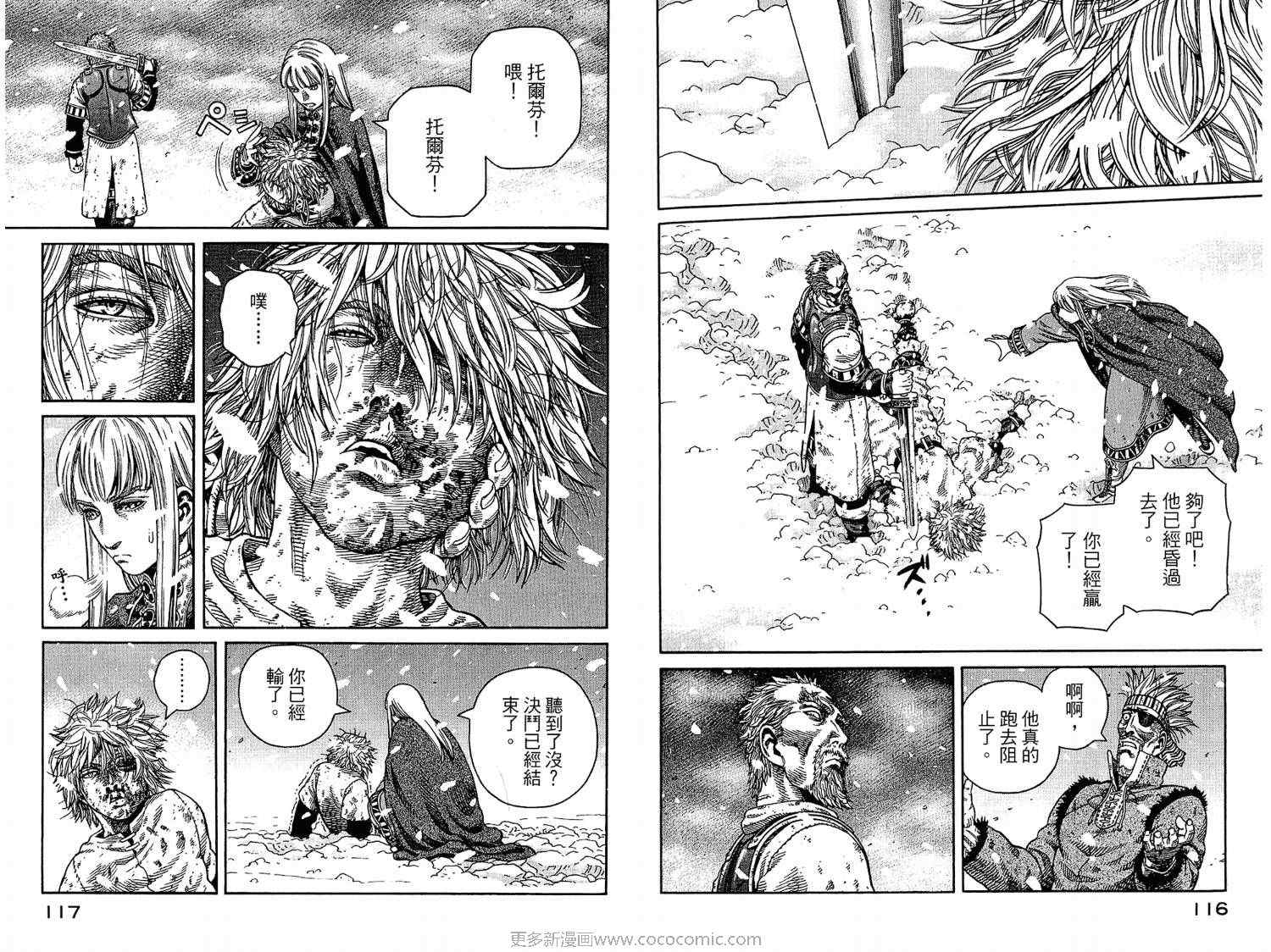 第 58 页