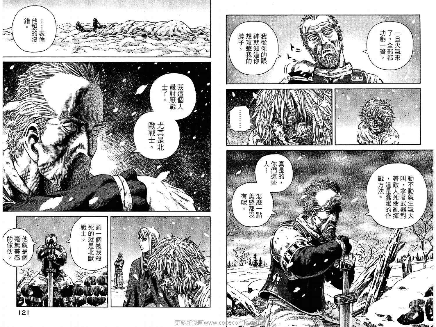 第 60 页