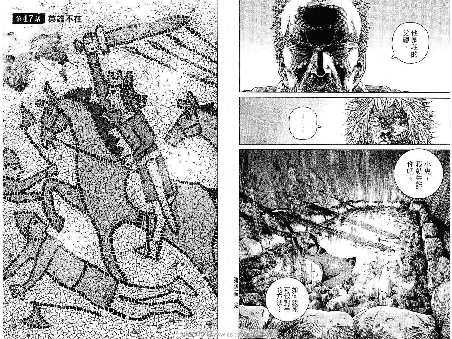 第 61 页