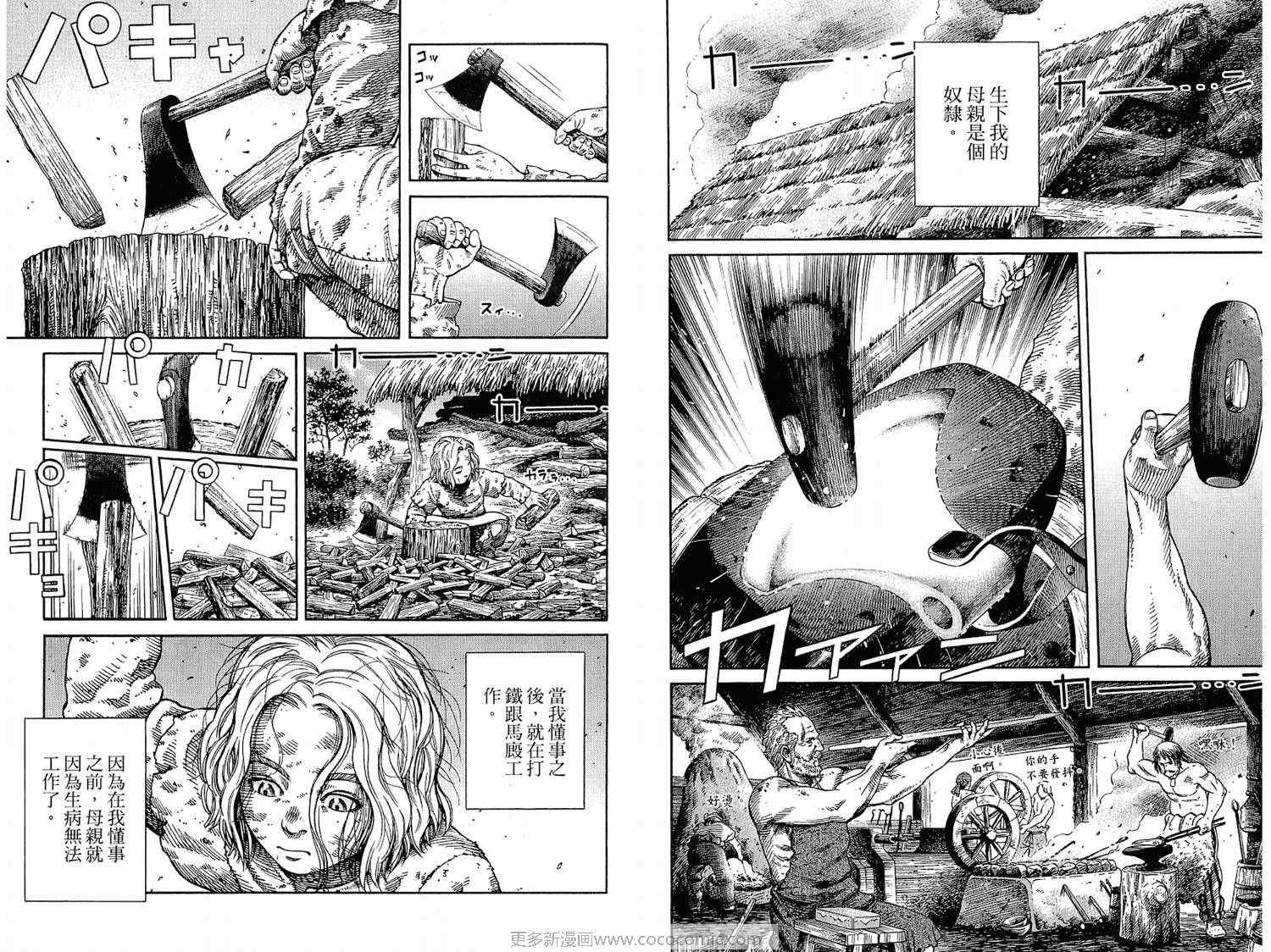 第 62 页