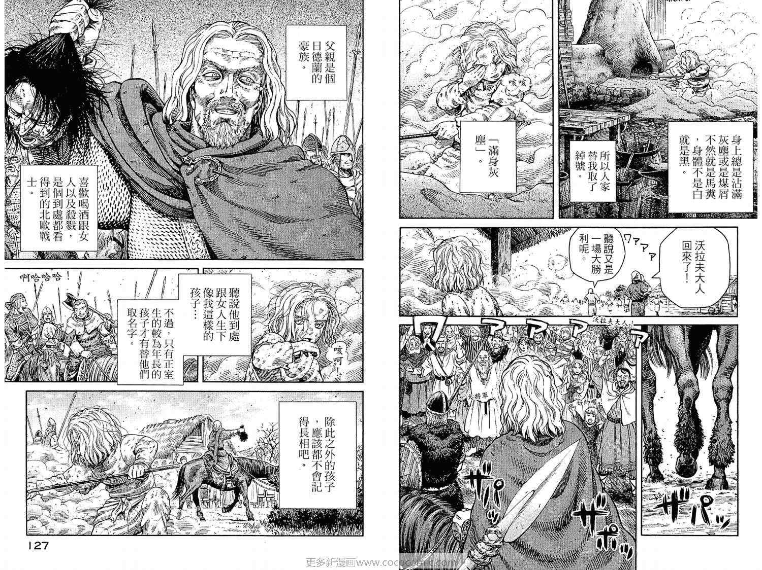 第 63 页