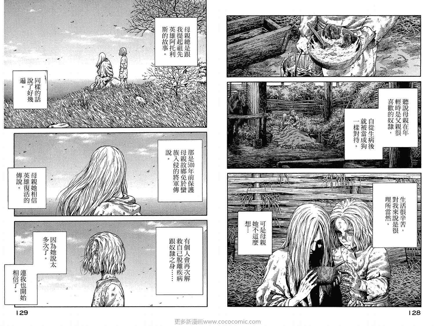 第 64 页