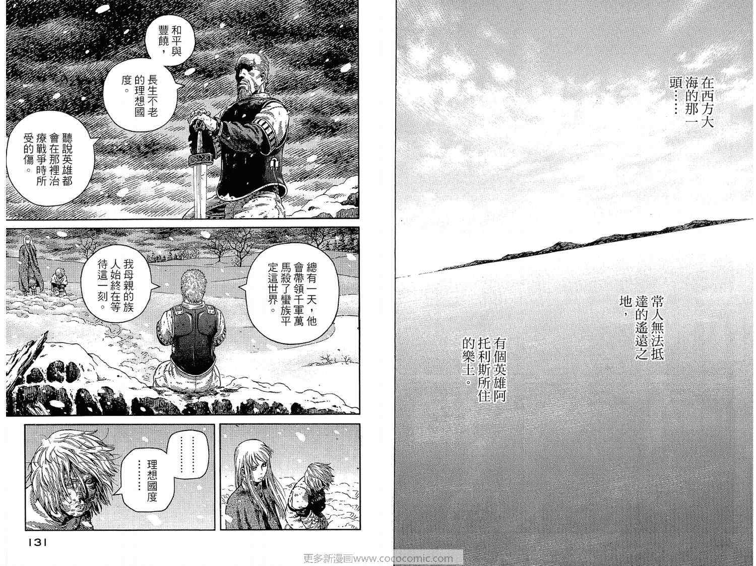 第 65 页