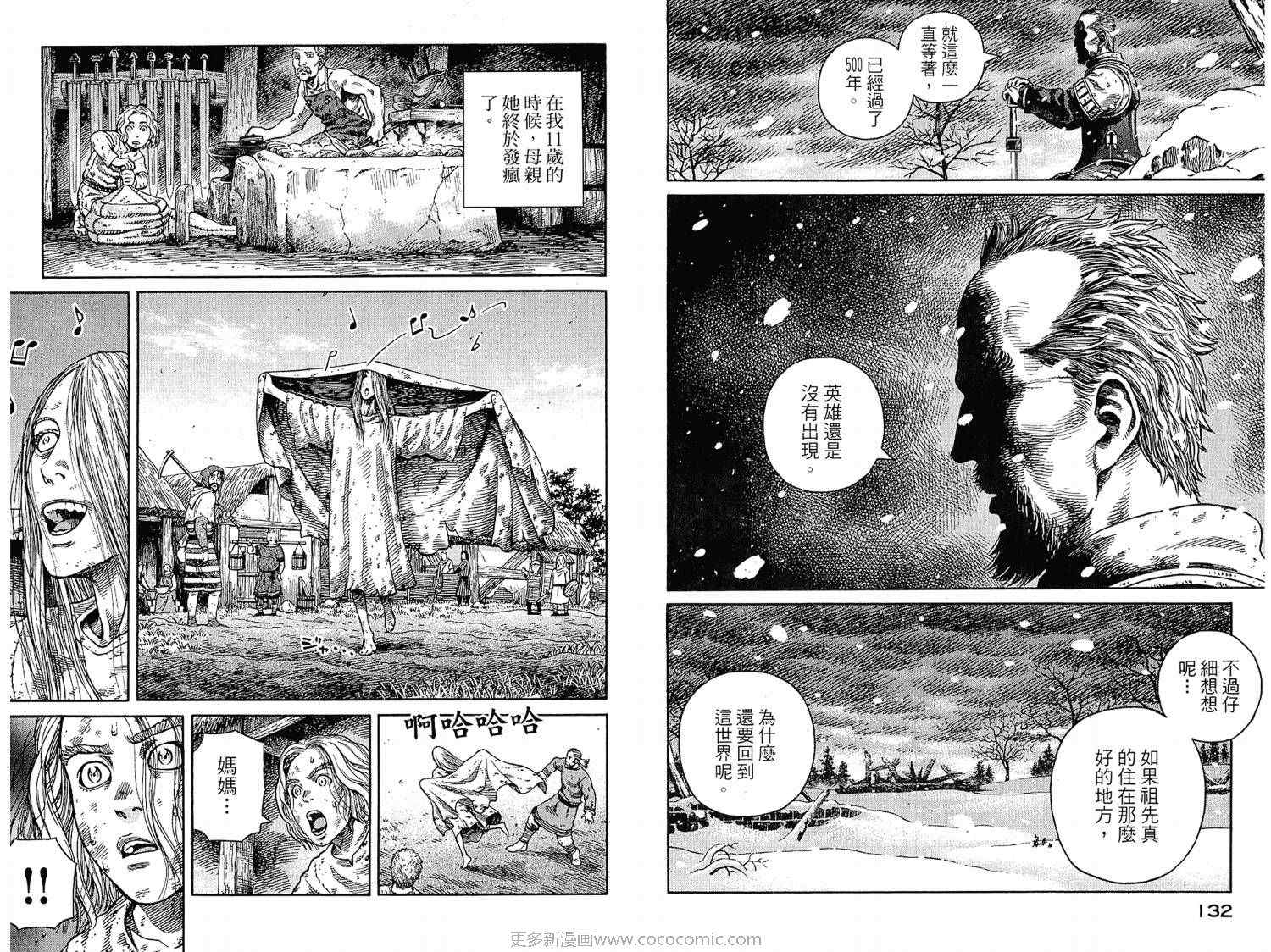 第 66 页