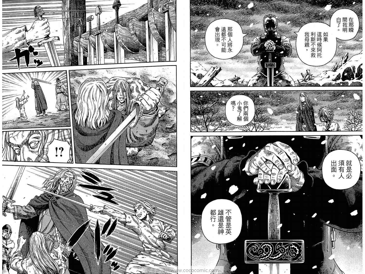 第 68 页