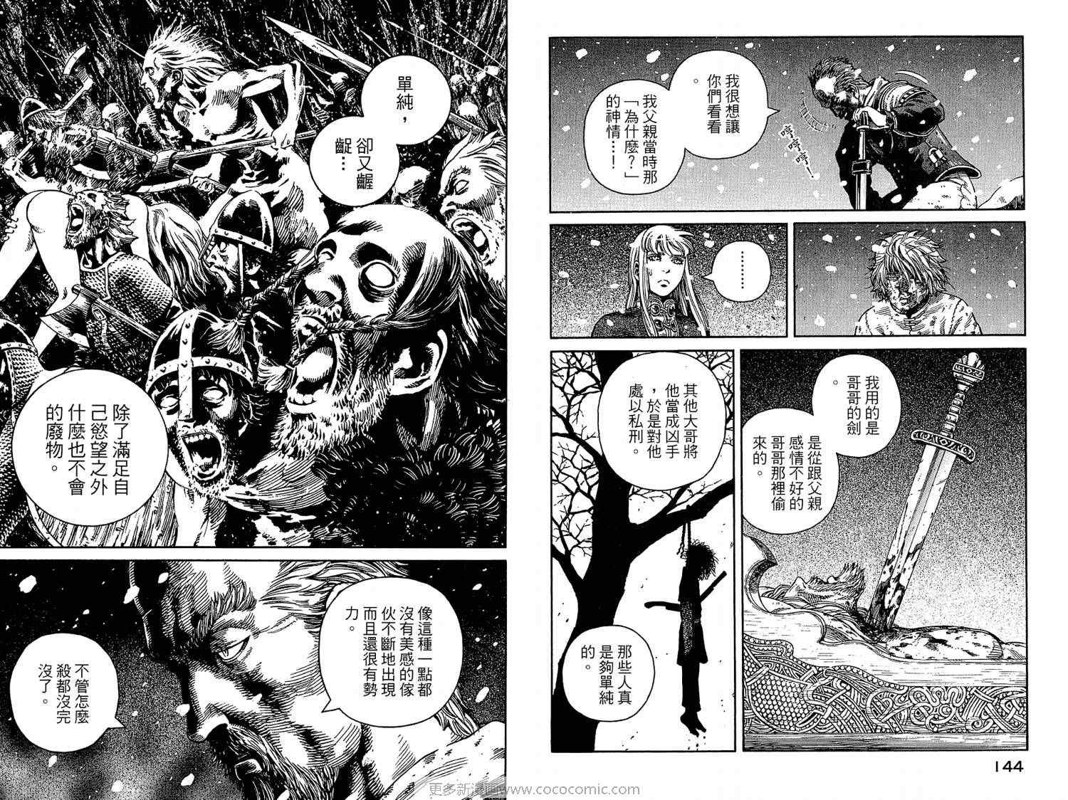 第 72 页