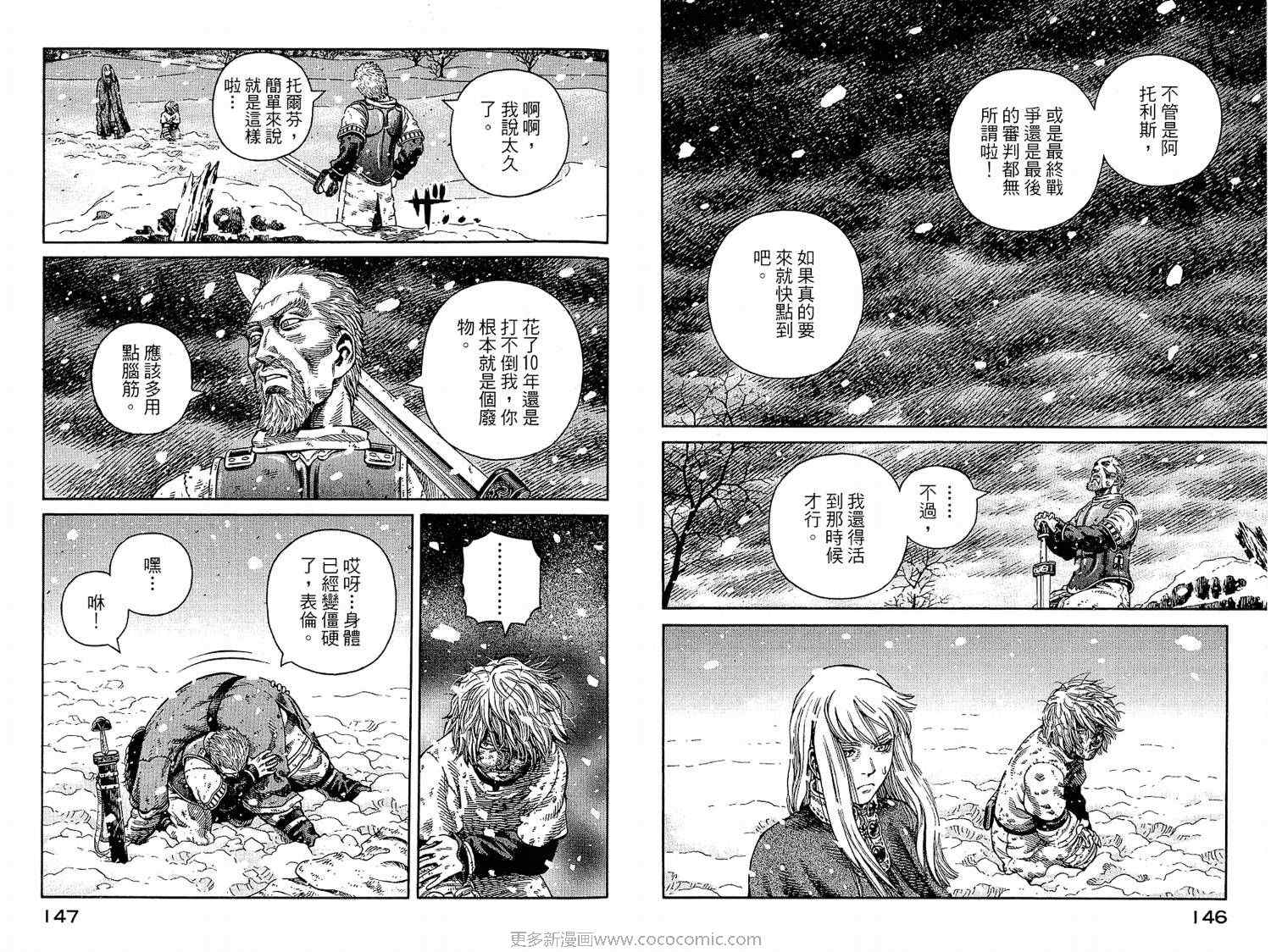 第 73 页