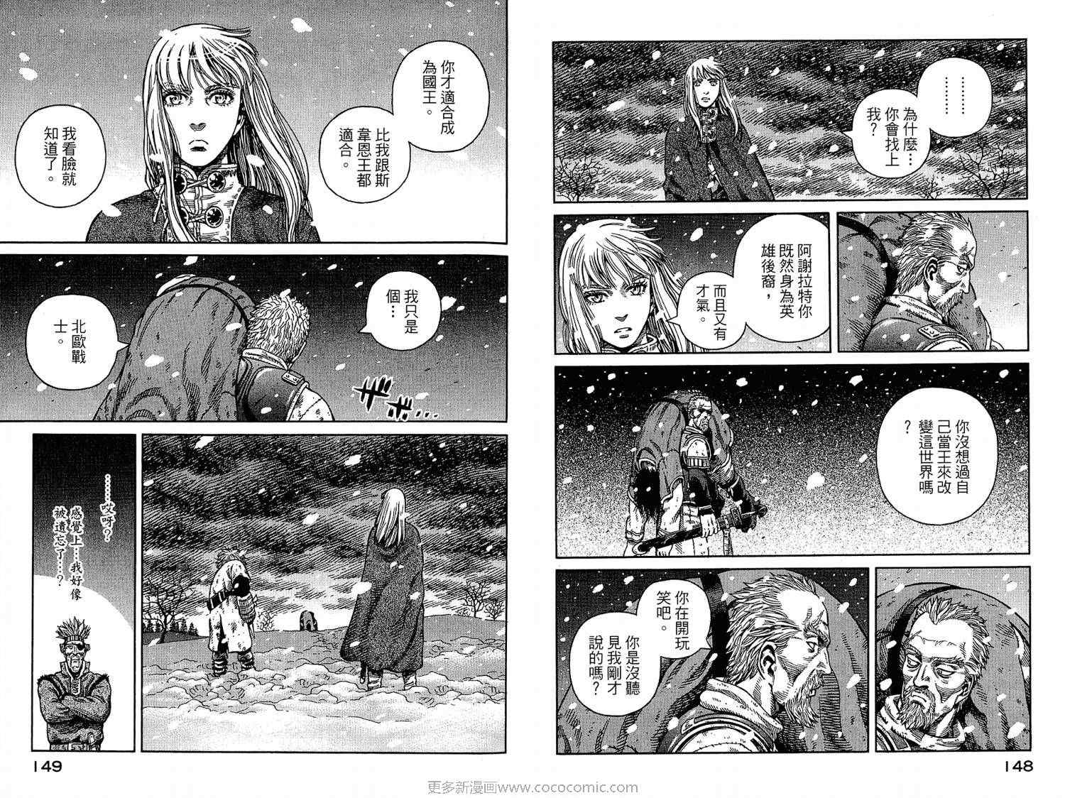 第 74 页