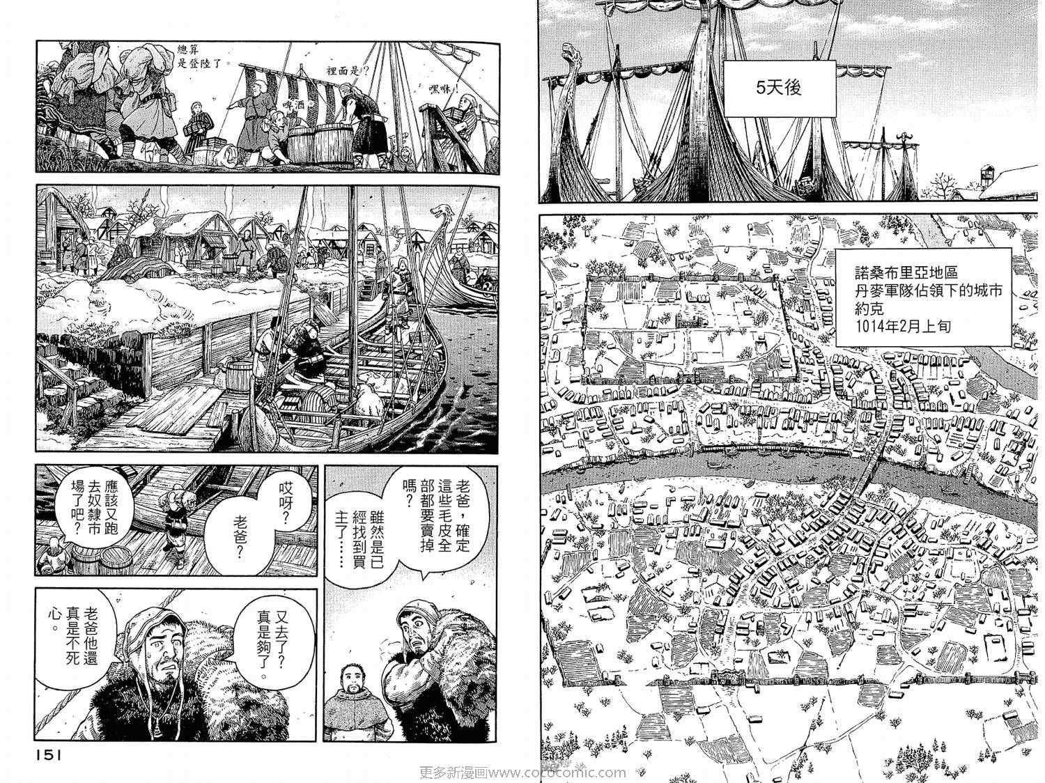 第 75 页