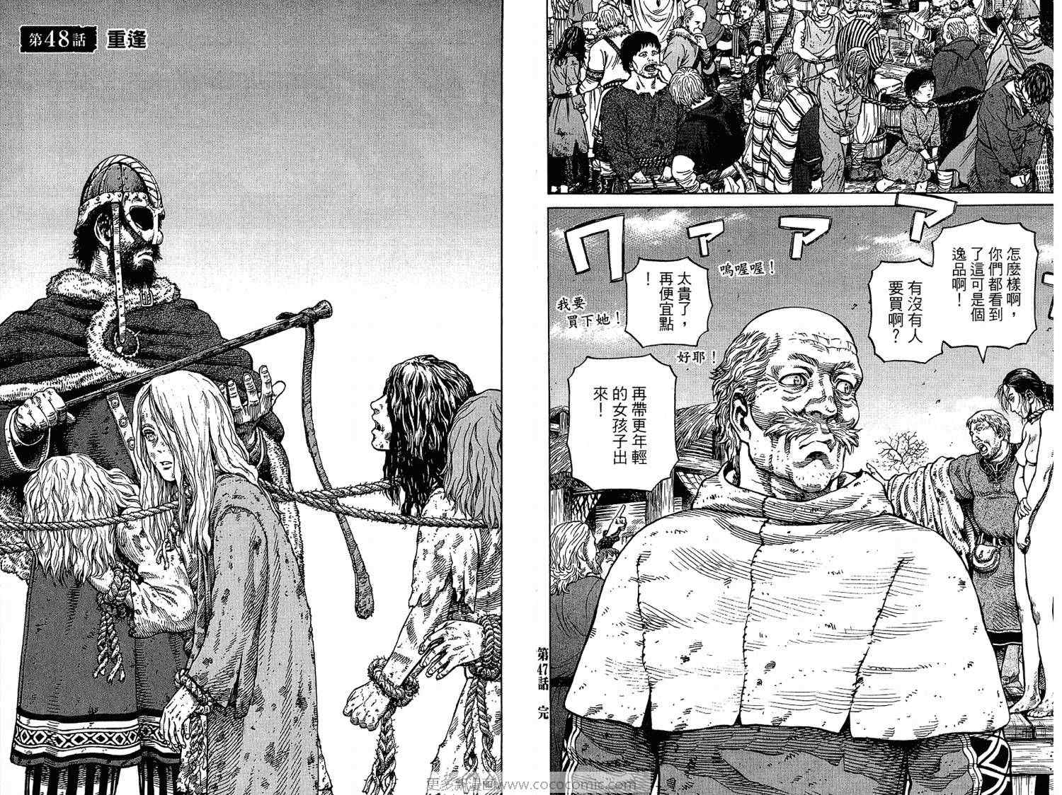 第 76 页
