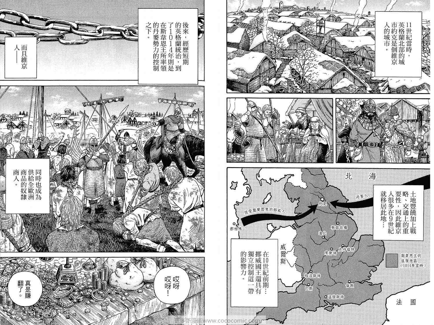 第 77 页