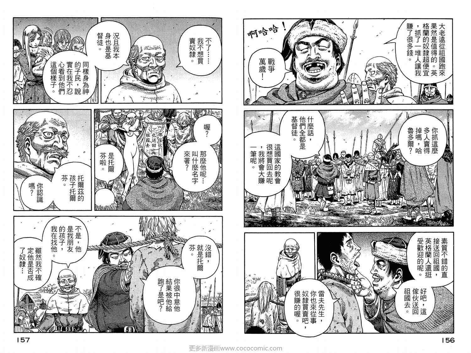 第 78 页