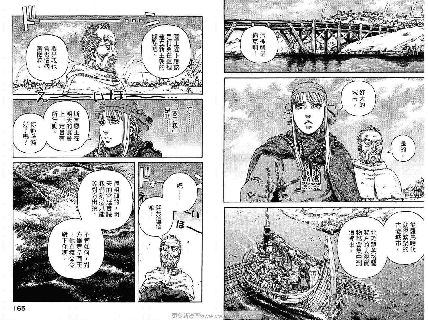 第 82 页