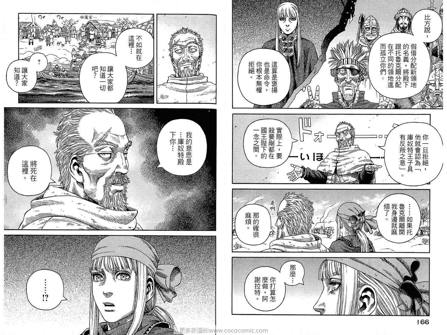 第 83 页