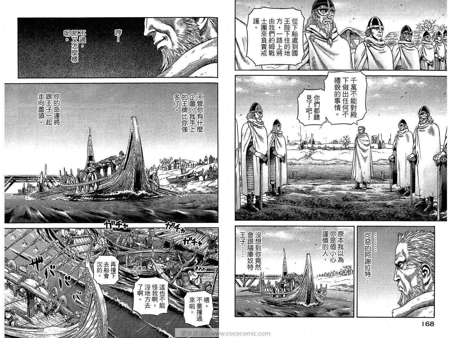 第 84 页