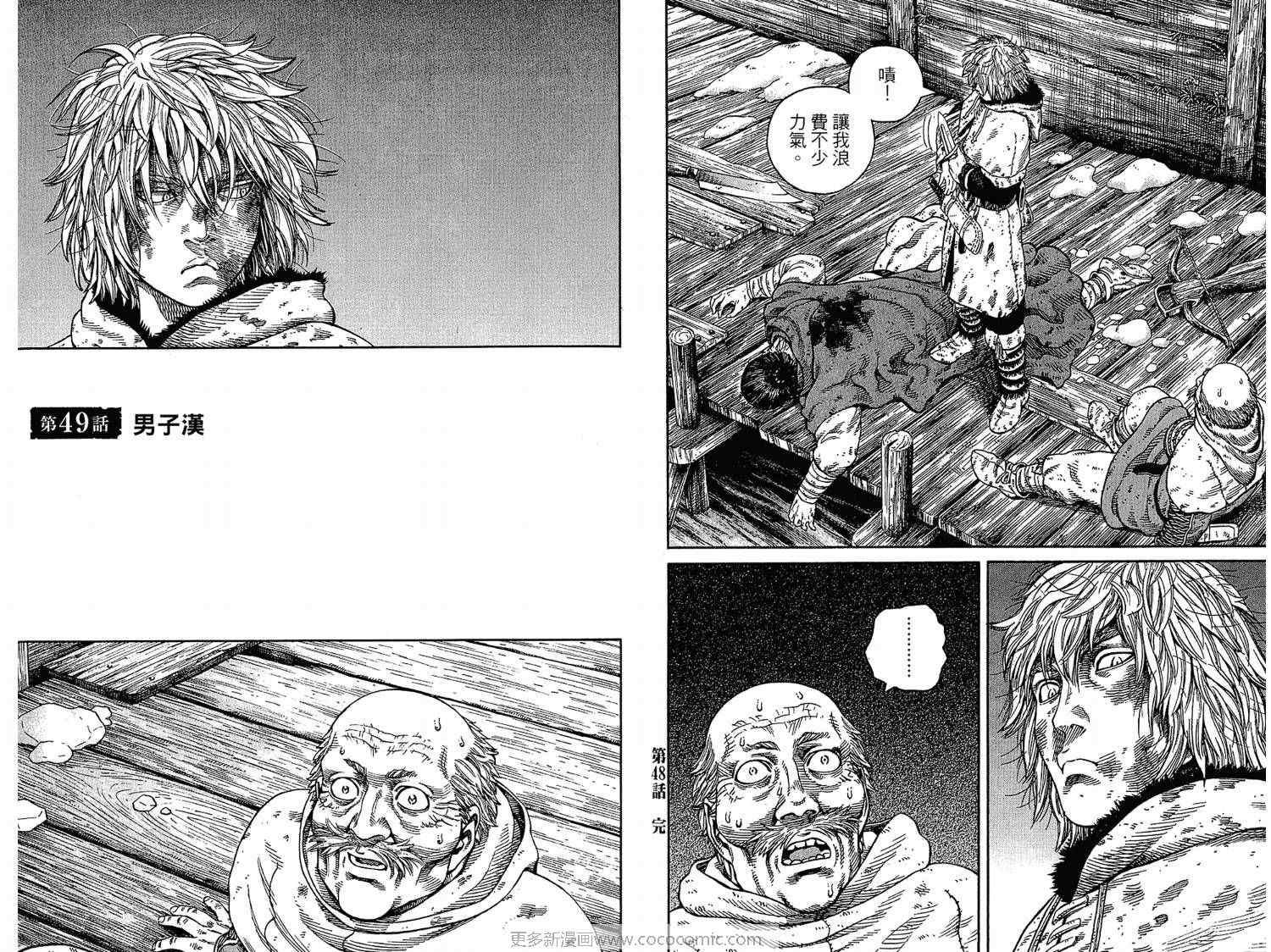 第 90 页
