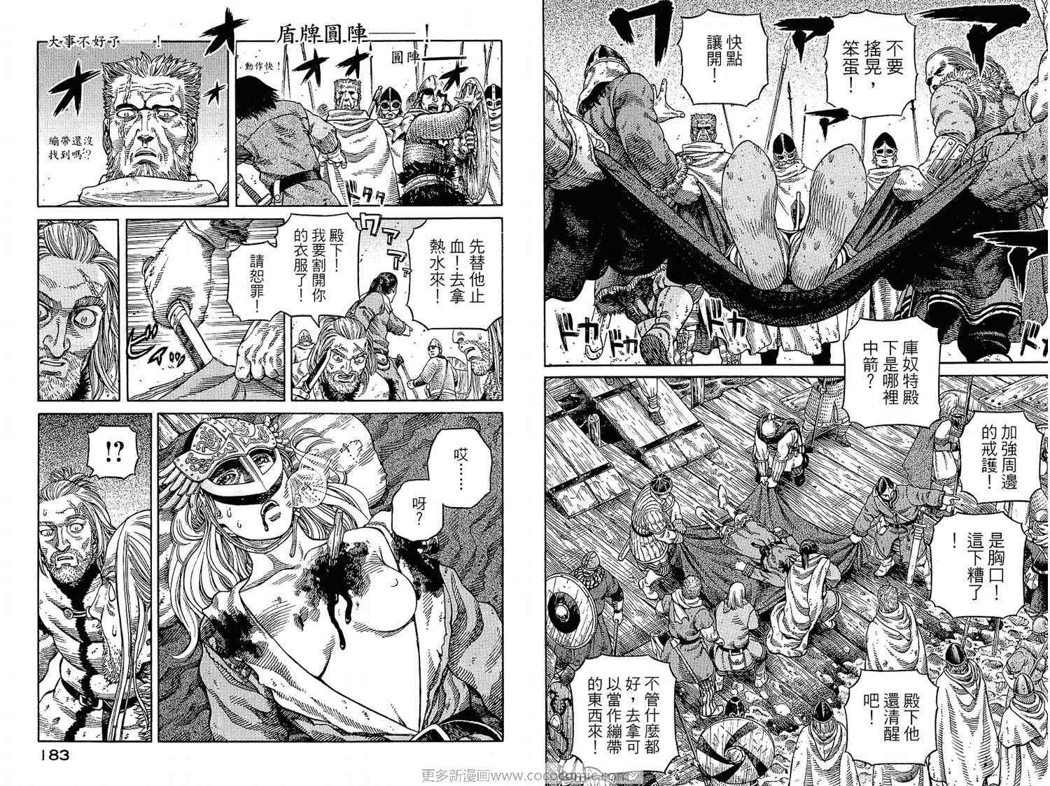 第 91 页