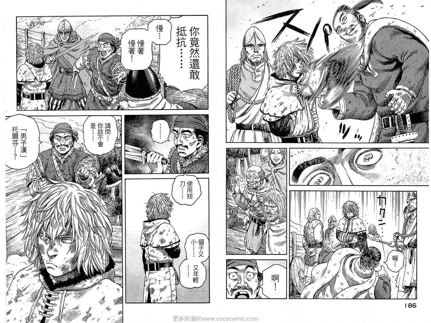 第 93 页