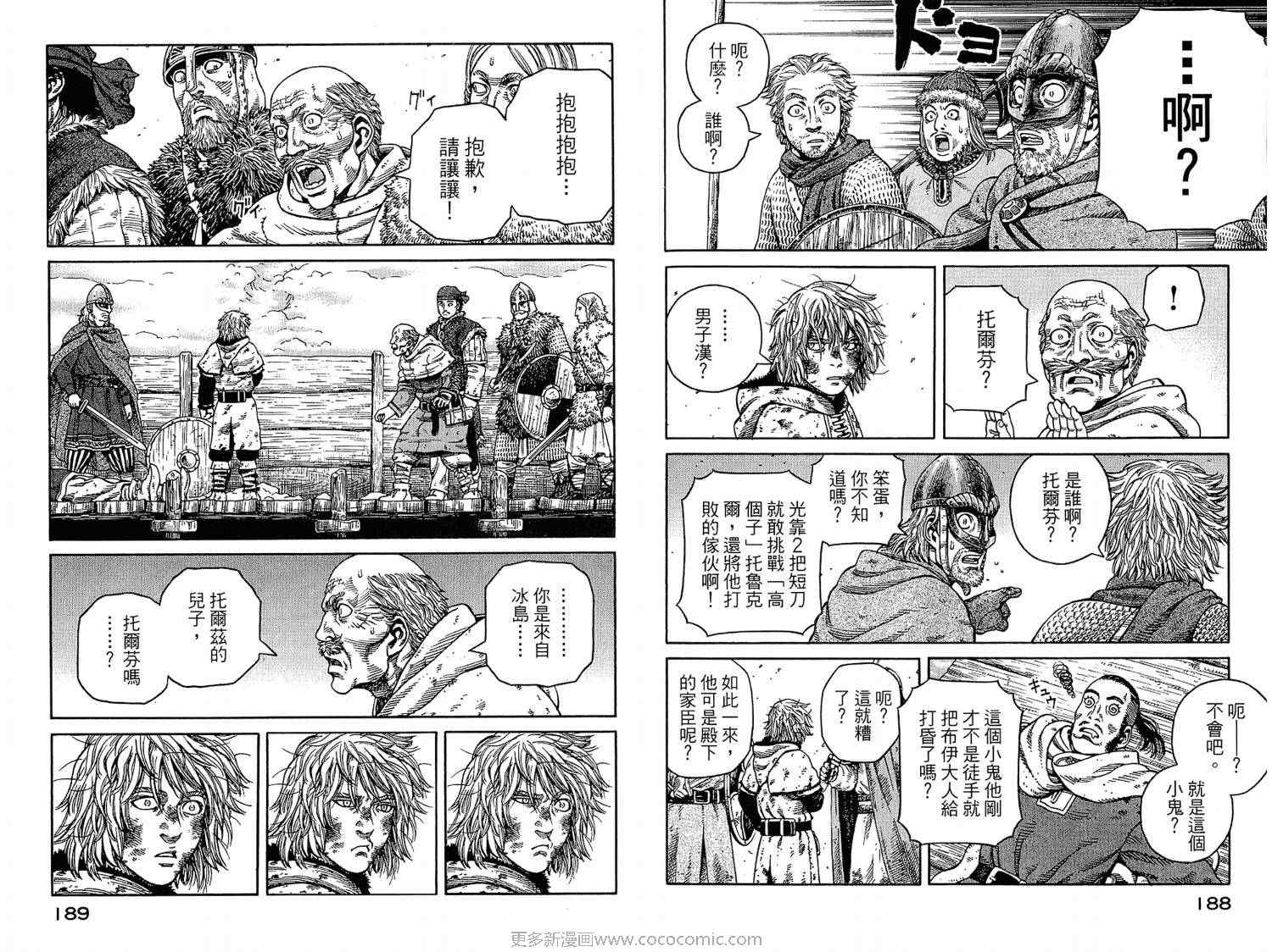 第 94 页