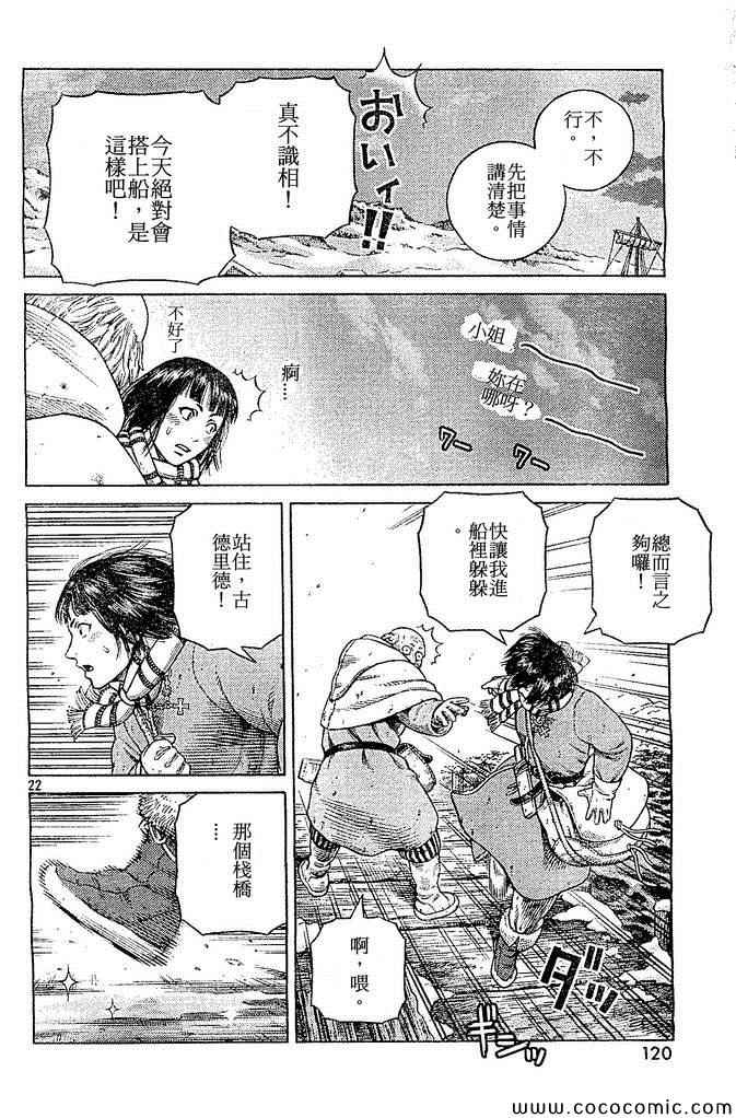 第 22 页
