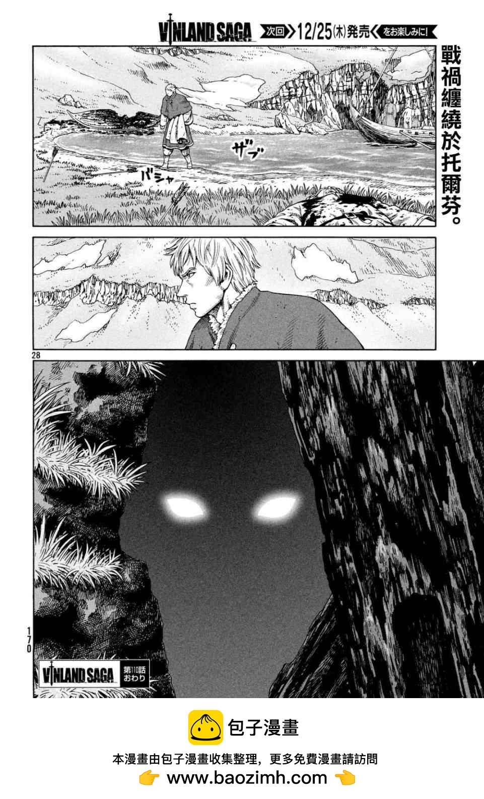 第 28 页