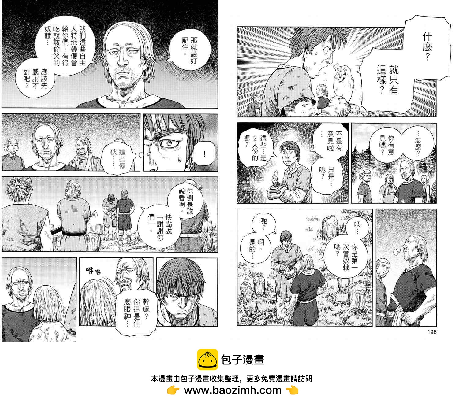 第 100 页
