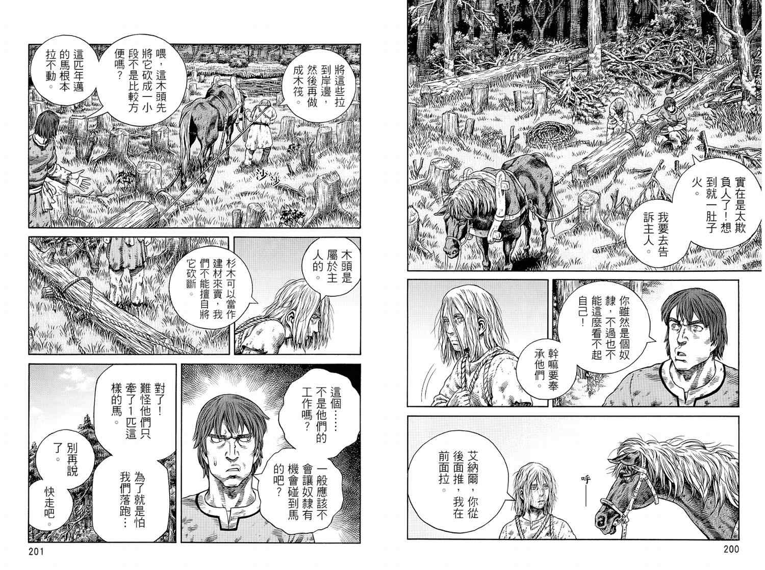 第 102 页