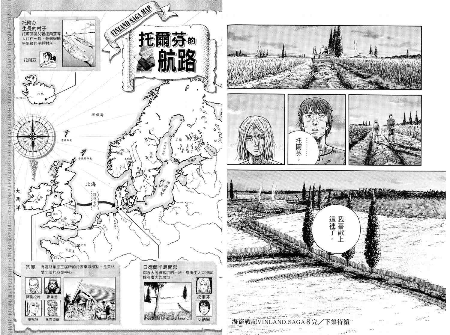 第 106 页