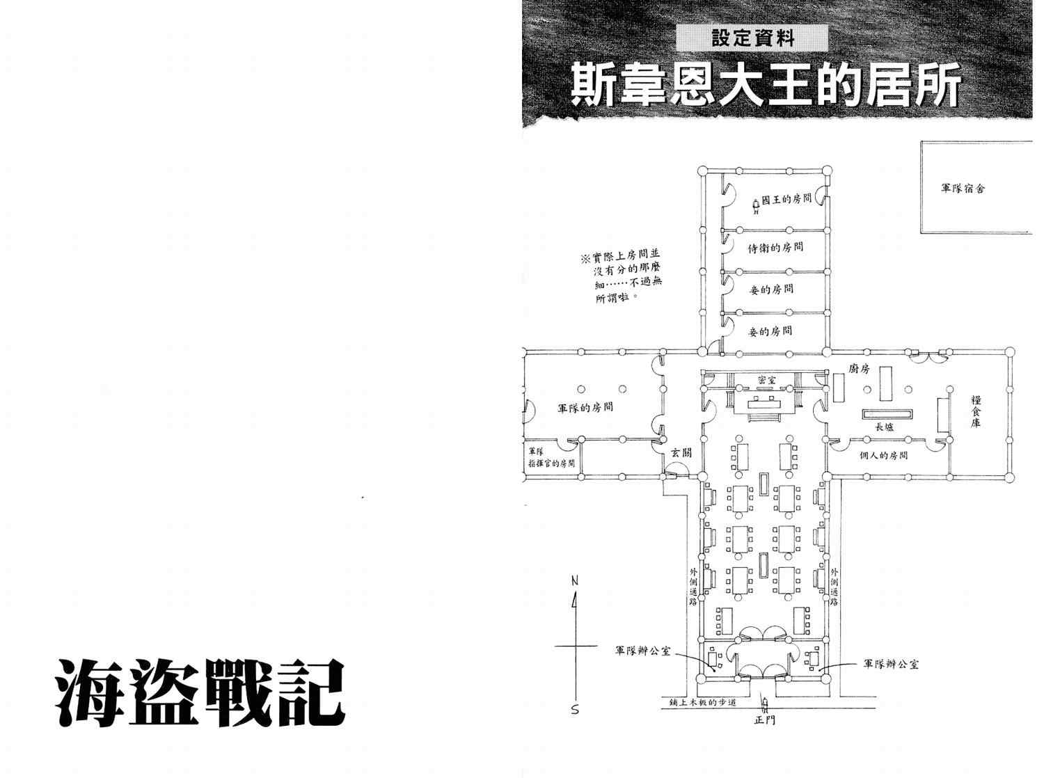 第 107 页