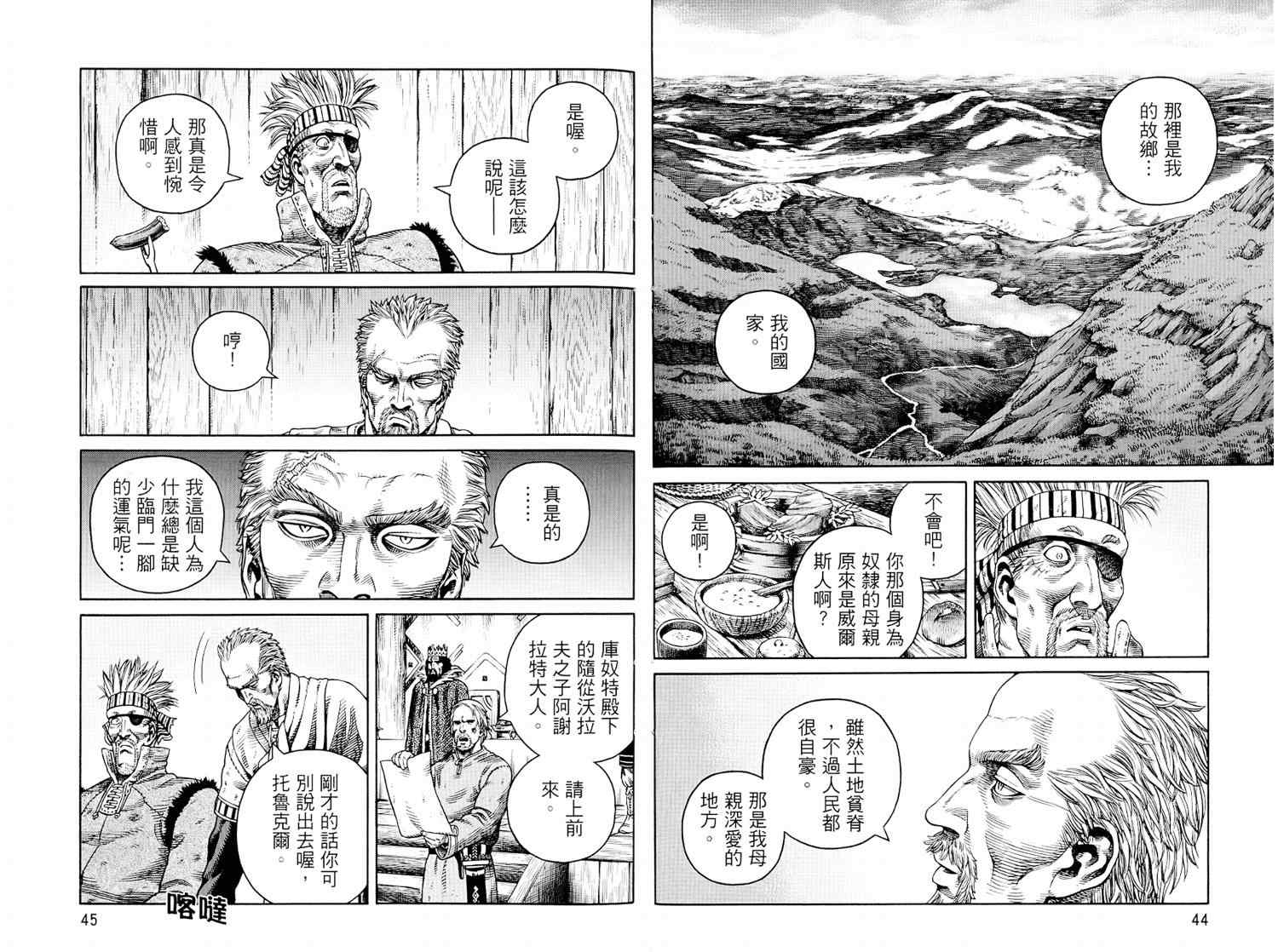 第 24 页