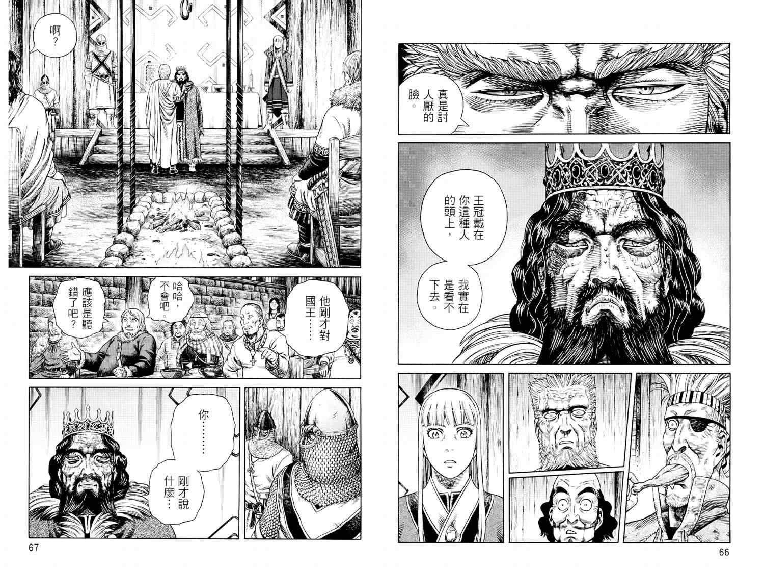 第 35 页
