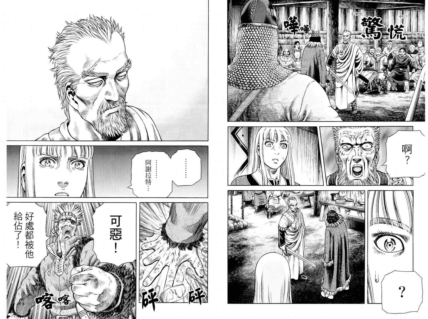 第 37 页