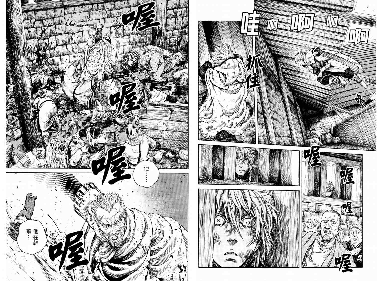 第 45 页